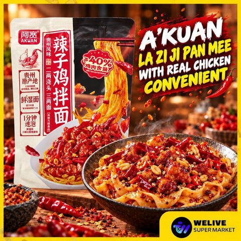 Spicy Hot La Zi Ji Chicken Dry Noodle | Sichuan Mala Chicken Noodle | Instant Food / Noodle | 1 min Meal Prep | 辣子鸡