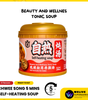 Chwee Song 5-Min Self-Heating Soup (300g) – Western & Chinese Tonic Series, 6 Flavours