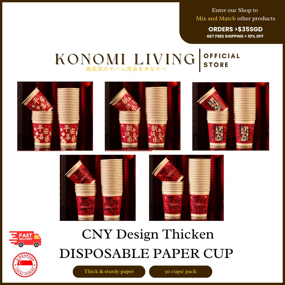 [BUY 2 FREE 1 - 50PCS/PACK] CNY Thick Disposable Paper Cup | Chinese New Year | Festive Design (Random) | Hot & Cold Drinks | Party & Open House