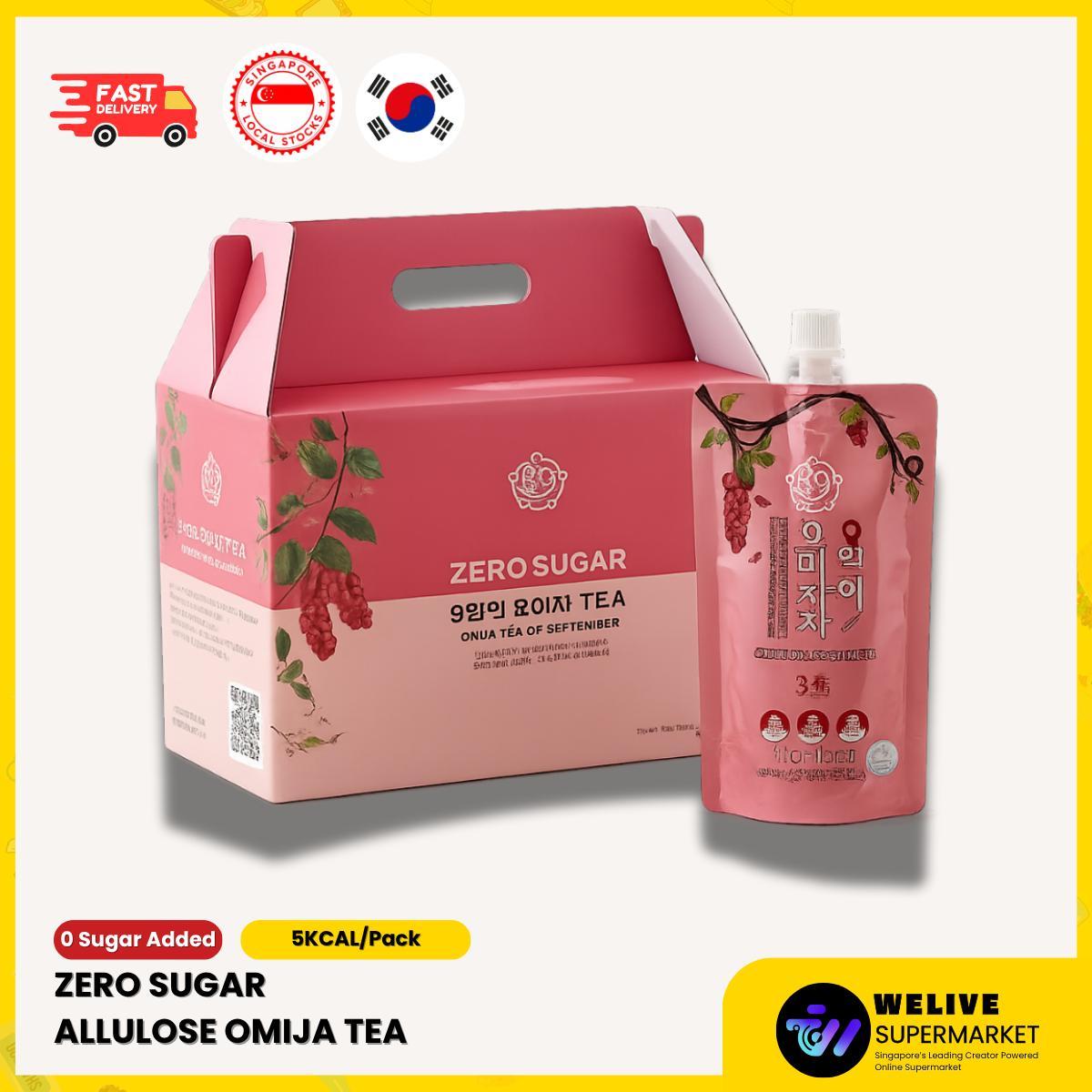 Mungyeong September Omija Allulose Juice Zero Sugar | Korean Omija Tea Drink | Sugar-Free Drink | Healthy Beverage | Low Calorie | Health and Wellness | Drinks | Convenient Pack | Supplements