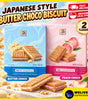 Chwee Song Sandwich Cookie | Japanese Style Butter Choco Biscuit | Halal | 14 Packs/ Box