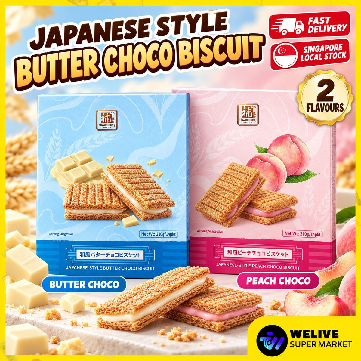 Chwee Song Sandwich Cookie | Japanese Style Butter Choco Biscuit | Halal | 14 Packs/ Box