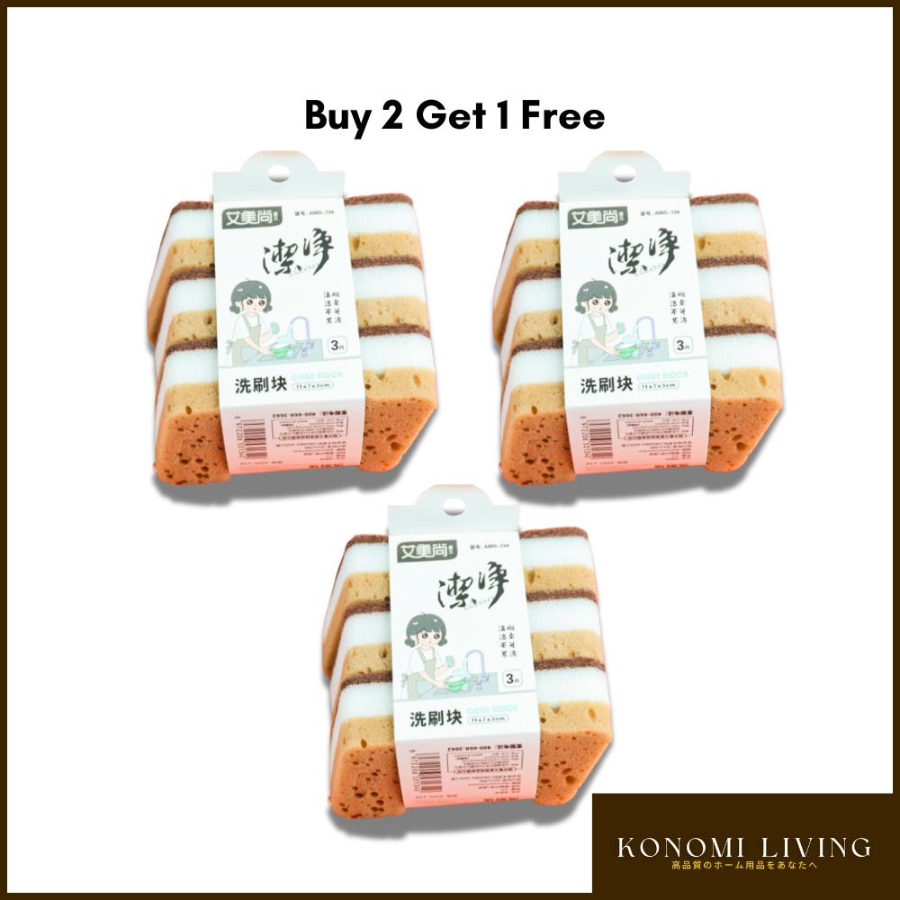 [BUY 4 FREE 1] 3 Pcs Ultra Clean Cleaning Sponge | Daily Use | Kitchen Sponge | Dish Scrub | Easy to Use