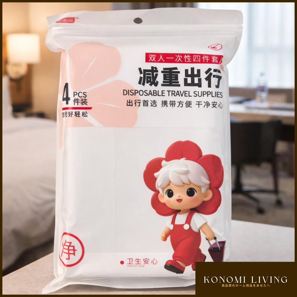 [BUY 5 FREE 1/BUNDLE OF 3] 4pcs Disposable Travel Bedding Set | Pillowcase, Quilt & Bed Sheet | Single-Use Hygiene Bedding for Travel & Hotel