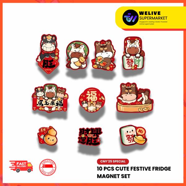 [WL01] CNY Cute Festive Fridge Magnet Set (10pcs) | Chinese New Year | Auspicious Cartoon | Refrigerator Decor | Home & Office Decoration