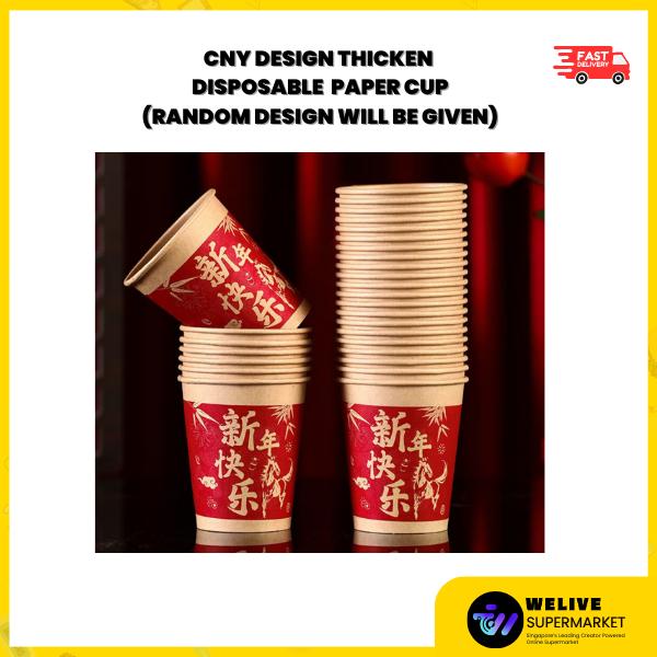 [50PCS / PACK] CNY Thick Disposable Paper Cup | Chinese New Year | Festive Design (Random) | Hot & Cold Drinks | Party & Open House