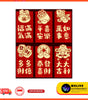 CNY Cute Cartoon & Traditional Red Packet | Chinese New Year | Ang Bao | Festive Gifting | Multiple Designs