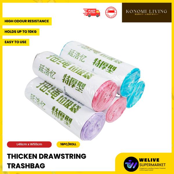 Thicken Drawstring Trash Bag