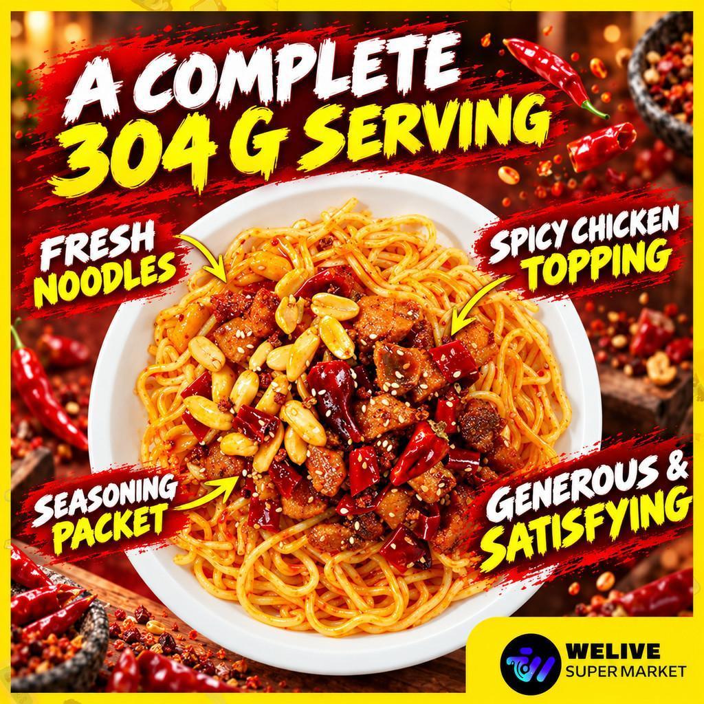 Spicy Hot La Zi Ji Chicken Dry Noodle | Sichuan Mala Chicken Noodle | Instant Food / Noodle | 1 min Meal Prep | 辣子鸡