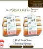 [BUY 4 FREE 1] 3 Pcs Ultra Clean Cleaning Sponge | Daily Use | Kitchen Sponge | Dish Scrub | Easy to Use