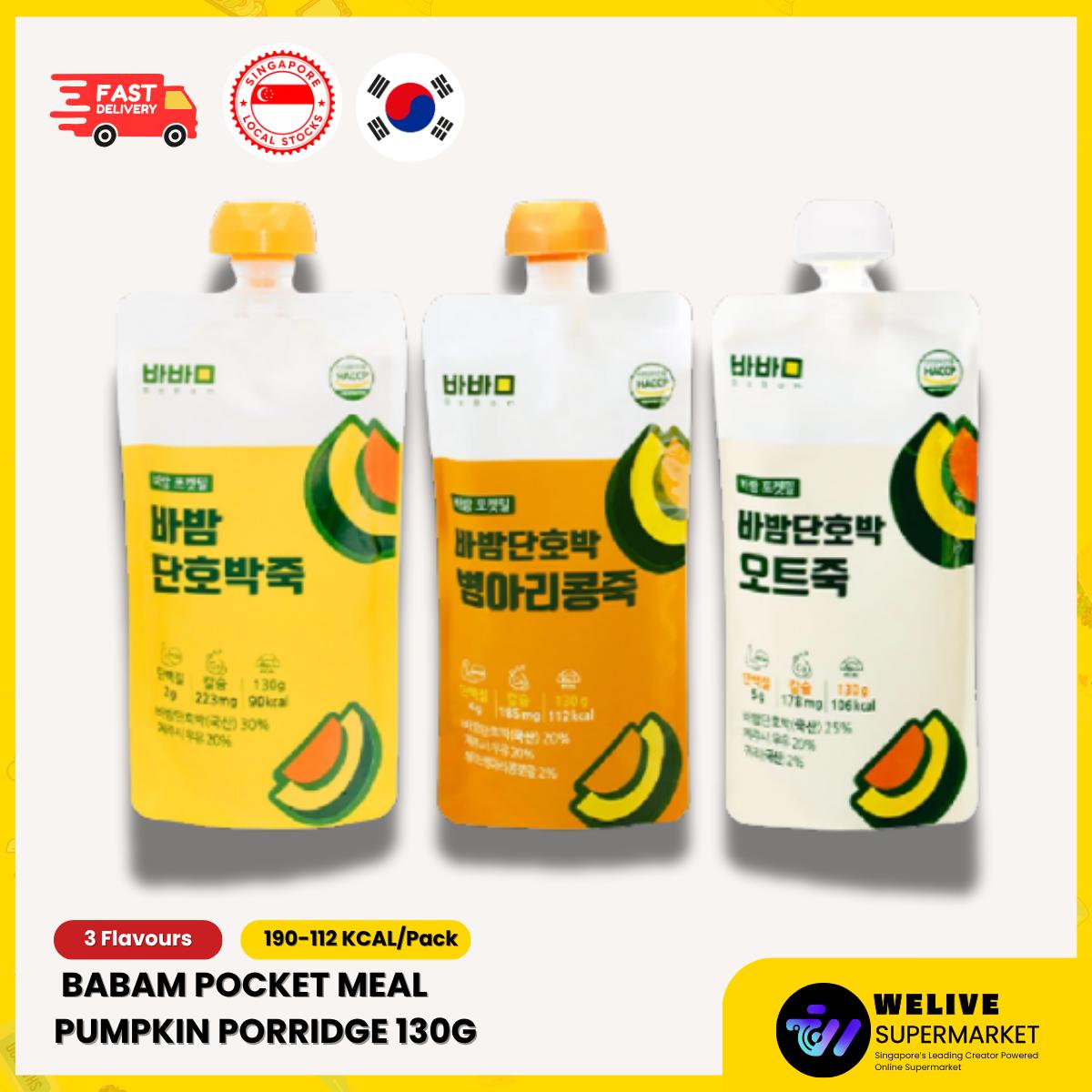 [BUNDLE OF 3] Korean Pocket Pumpkin Porridge | Korean Ready-to-Eat Pouch Porridge | Pumpkin | Chickpea | Oat | 2 Min Breakfast Meal | Convenient Pouch | On the go | Preworkout | Nutritional Kids Meal