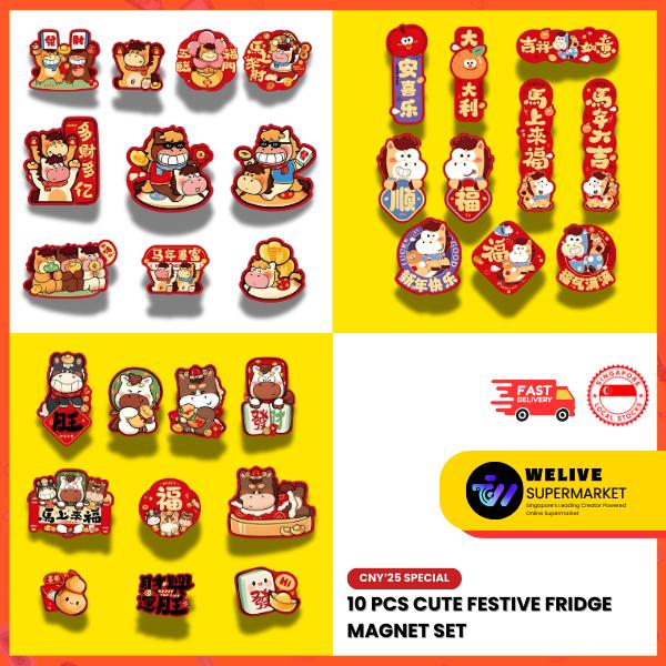 [WL01] CNY Cute Festive Fridge Magnet Set (10pcs) | Chinese New Year | Auspicious Cartoon | Refrigerator Decor | Home & Office Decoration
