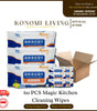 [BUY 15 FREE 5] Magic Kitchen Cleaning Wipes (60 PCS) | Strong Degreasing | Oil Removal | Hygienic Disposable Wipes | Alcohol Free | Bleach Free | Skin Safe | Value Pack | Fast Cleaning