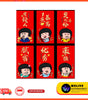 CNY Cute Cartoon & Traditional Red Packet | Chinese New Year | Ang Bao | Festive Gifting | Multiple Designs