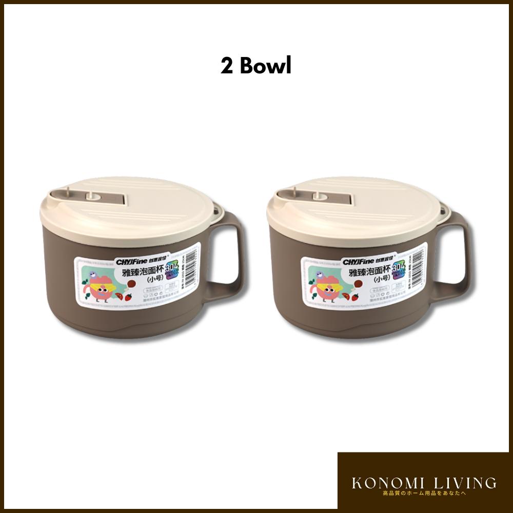 [Bundle of 2] SUS304 Stainless Steel Instant Noodle Bowl | Easy and Convenient | Store Food | Food Container | Fuss Free