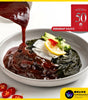 9–27 kcal Low-Calorie Korean Noodle Series - Haecheomin Seaweed, Kelp & Tofu Noodles