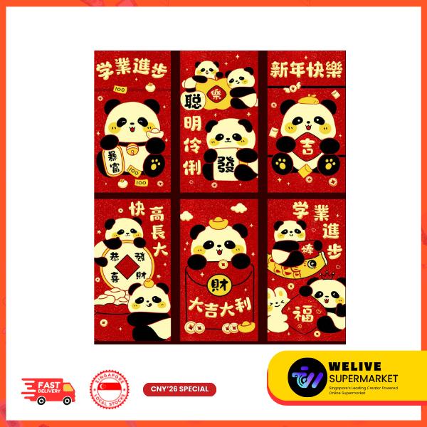 CNY Cute Cartoon & Traditional Red Packet | Chinese New Year | Ang Bao | Festive Gifting | Multiple Designs