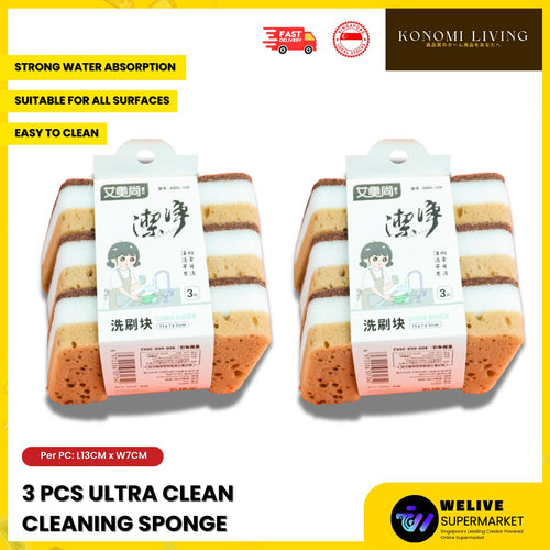 3 Pcs Ultra Clean Cleaning Sponge