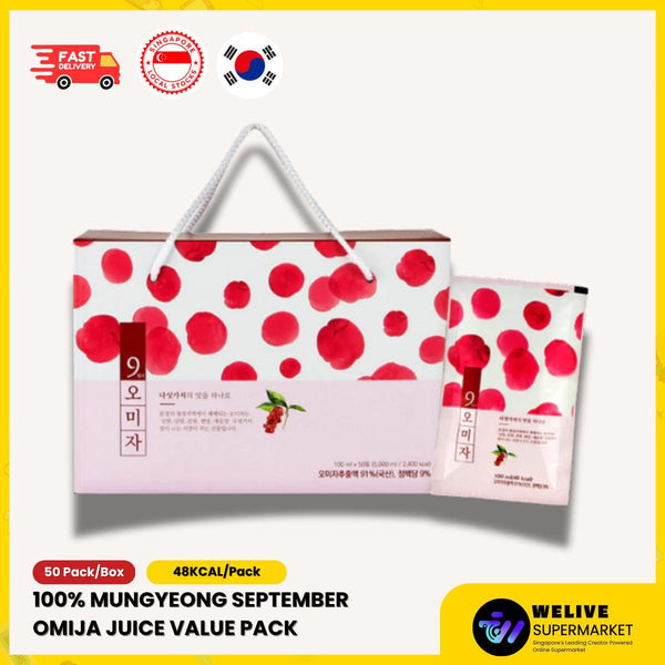 Mungyeong September Omija Juice Value Pack 100ml x 50 | Korean Five-Flavour Berry Drink | Premium Healthy Drink | Korean Omija Tea Drink | Schisandra Berry Drink | Herbal Drink | Healthy Beverage | Refreshing Drink | Health and Wellness | Gift Box