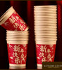 [BUY 2 FREE 1 - 50PCS/PACK] CNY Thick Disposable Paper Cup | Chinese New Year | Festive Design (Random) | Hot & Cold Drinks | Party & Open House
