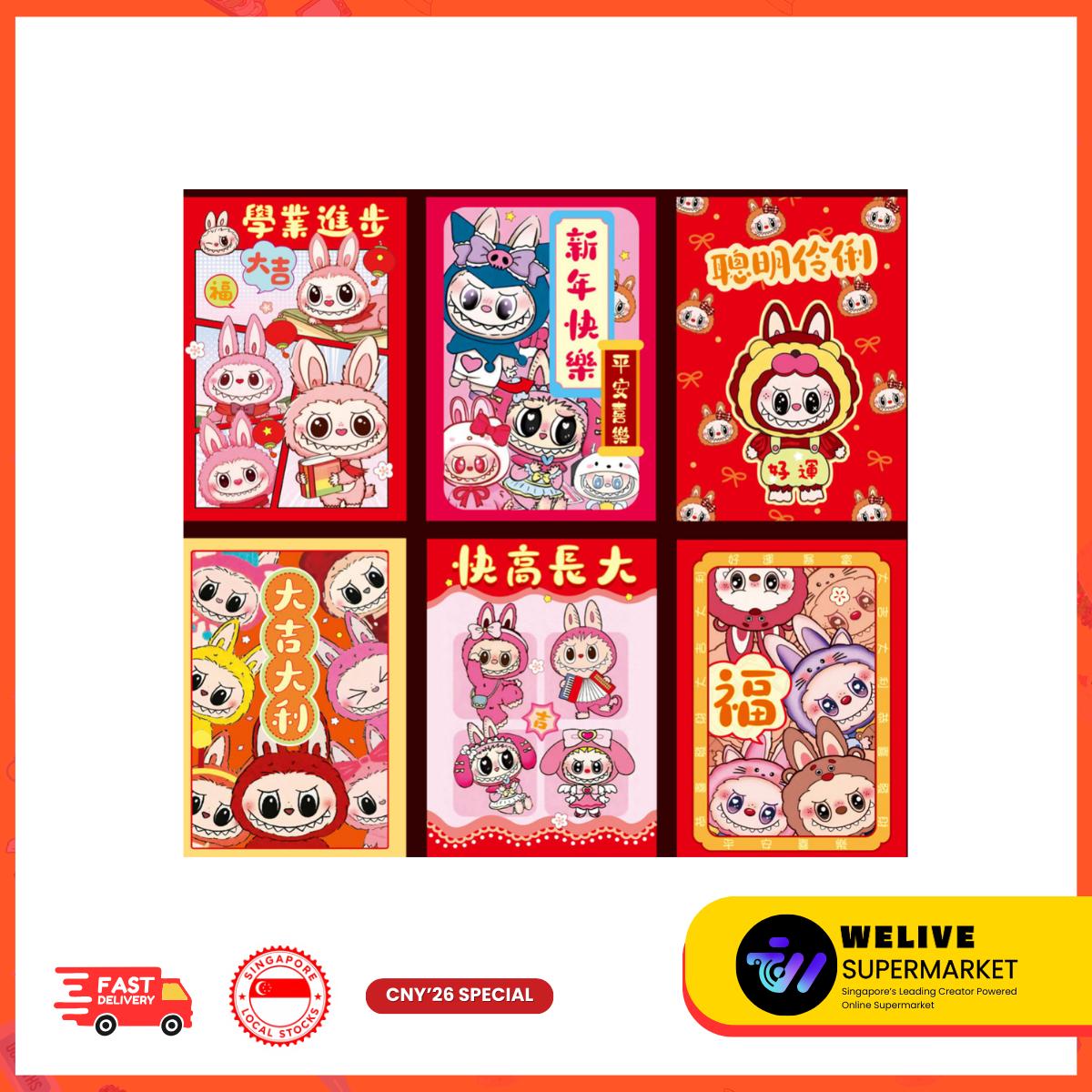 CNY Cute Cartoon & Traditional Red Packet | Chinese New Year | Ang Bao | Festive Gifting | Multiple Designs