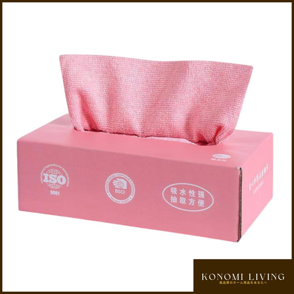 [BUY 4 FREE 1] Disposable Microfiber Cleaning Cloth (20pcs/Box) | Absorbent | Wet & Dry Use | Kitchen | Household Cleaning | Reusable