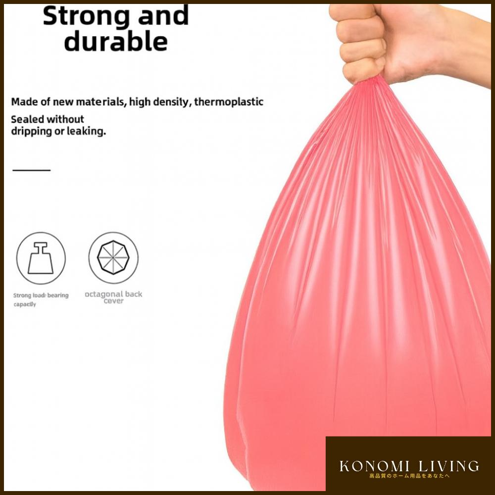 [BUY 10 FREE 2] Thicken Drawstring Trash Bag | Up to 10kg Load | No Leaks | Good Quality | Hassle-free | Easy to Use