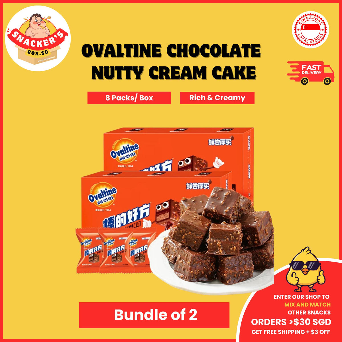[2 BOX BUNDLE] OVALTINE Chocolate Nutty Cream Cake | 8Pcs/Box | Chocolate Snacks | Snacker's Box