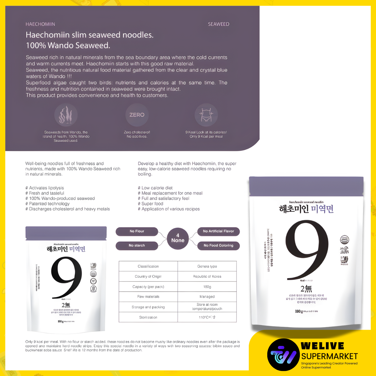 Haecheomin Low-Calorie Korean Noodle Series (Seaweed, Kelp, Tofu) | 9–27 kcal | Vegan & Gluten-Free