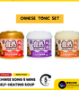 Chwee Song 5-Min Self-Heating Soup (300g) – Western & Chinese Tonic Series, 6 Flavours