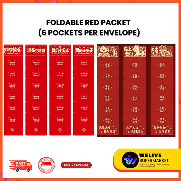 Foldable CNY Red Packet (6 Pockets per Envelope) | Chinese New Year | Ang Bao | Multi-Slot Red Envelope | Festive Gifting