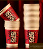 [BUY 2 FREE 1 - 50PCS/PACK] CNY Thick Disposable Paper Cup | Chinese New Year | Festive Design (Random) | Hot & Cold Drinks | Party & Open House