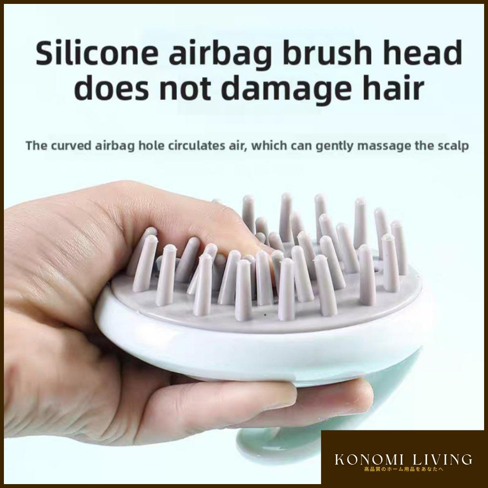 [Bundle of 2] Silicone Shower Scalp Cleaner / Massager | Daily Use | Improve Circulation | Healthier Hair Roots