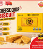 Yu Zi Wei Cheese Crisp Biscuit - Biscuits, Cookies & Wafers