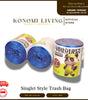 [BUY 10 FREE 5] Singlet Style Extra Thick Leakproof Trash Bag | Heavy Duty Garbage Bag for Kitchen, Bathroom & Home | Strong Rubbish Bag Holds Up to 3KG | Universal Size Bin Liner