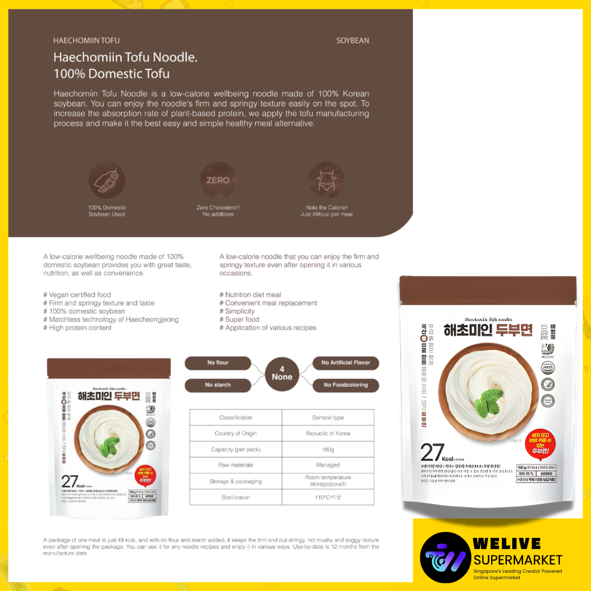 Haecheomin Low-Calorie Korean Noodle Series (Seaweed, Kelp, Tofu) | 9–27 kcal | Vegan & Gluten-Free