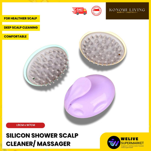 Silicone Shower Scalp Cleaner / Massager