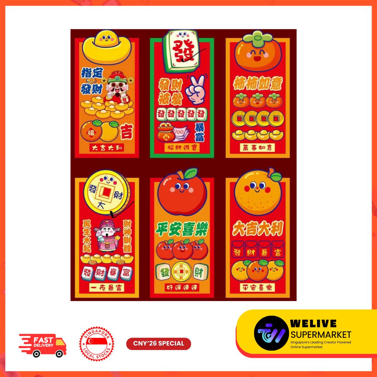 CNY Cute Cartoon & Traditional Red Packet | Chinese New Year | Ang Bao | Festive Gifting | Multiple Designs