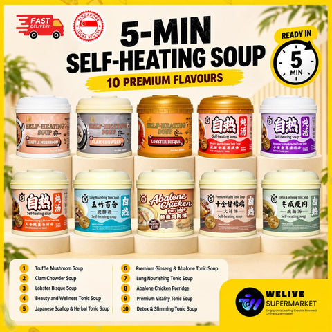 Chwee Song 5-Min Self-Heating Soup 300g | Instant Hot Soup | 10 Flavours