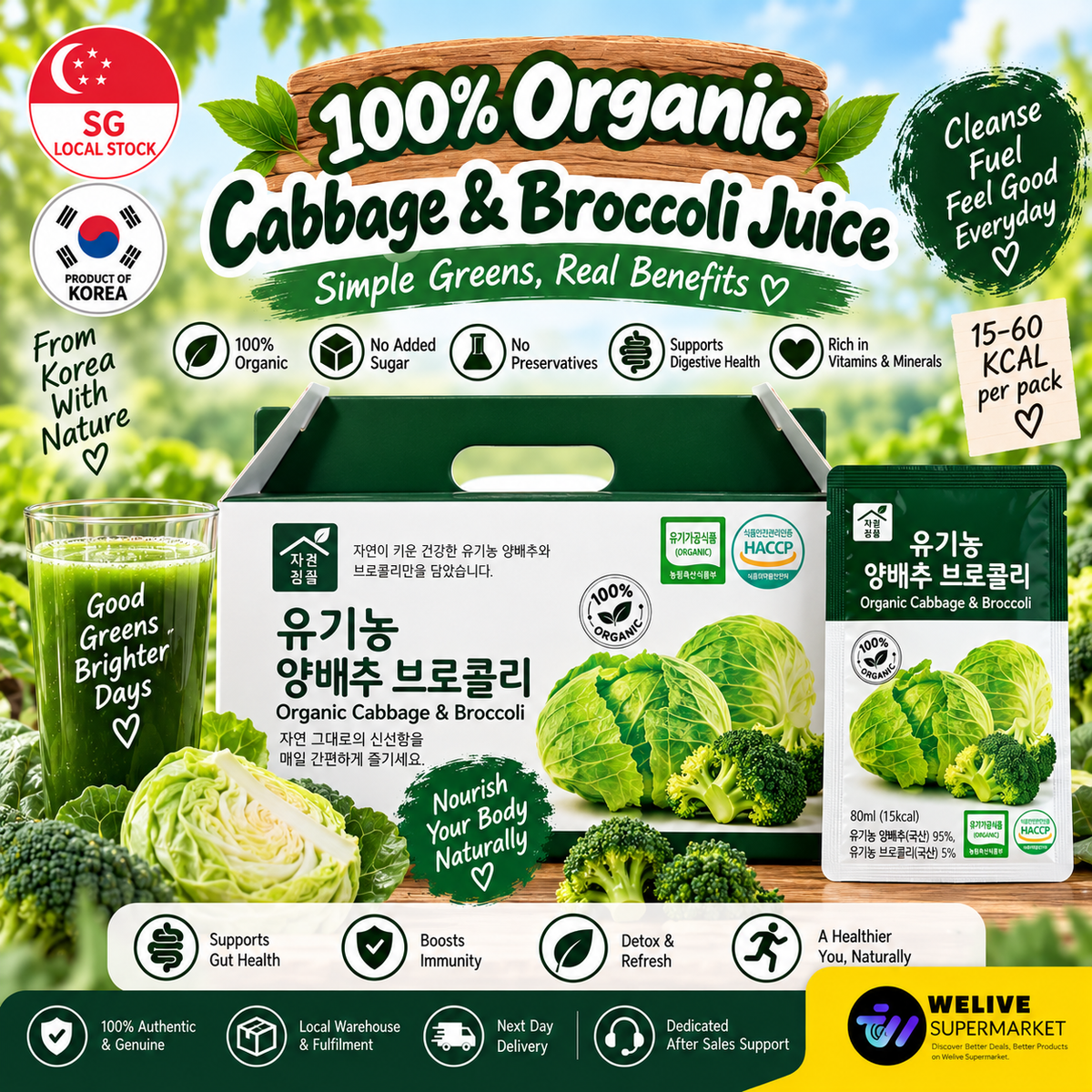 100% Organic Korean Juice - ingredients and nutrition