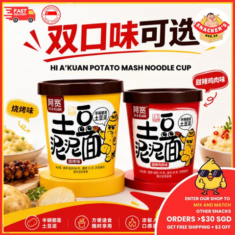 HI A'KUAN Potato Mash Noodle Cup - Instant Noodles