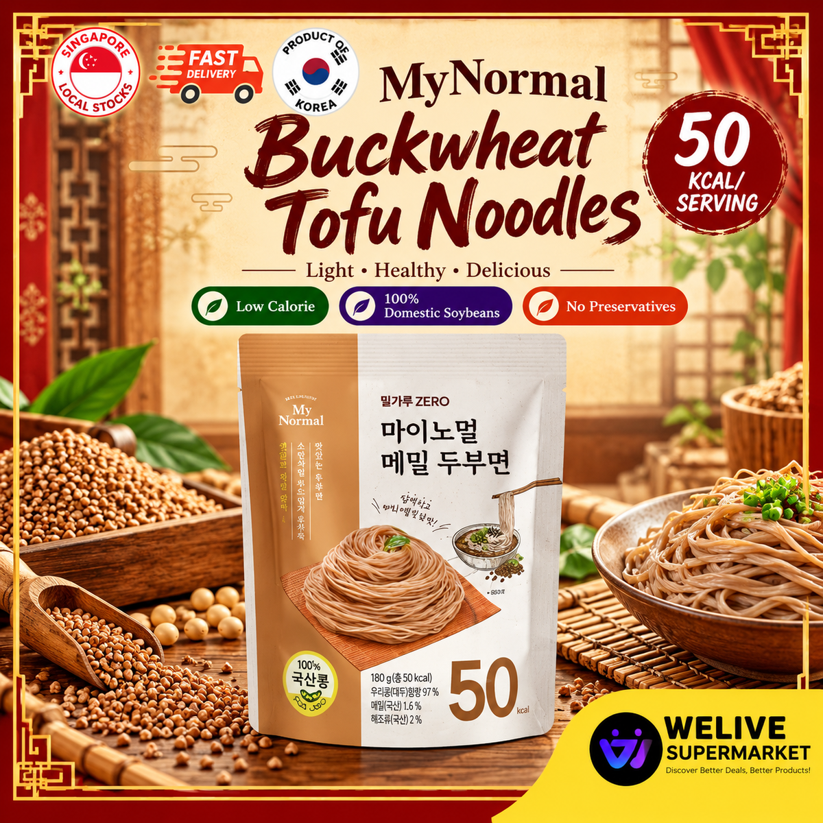 9–27 kcal Haecheomin Low-Calorie Korean Noodles| Seaweed, Kelp, Tofu & Black Bean