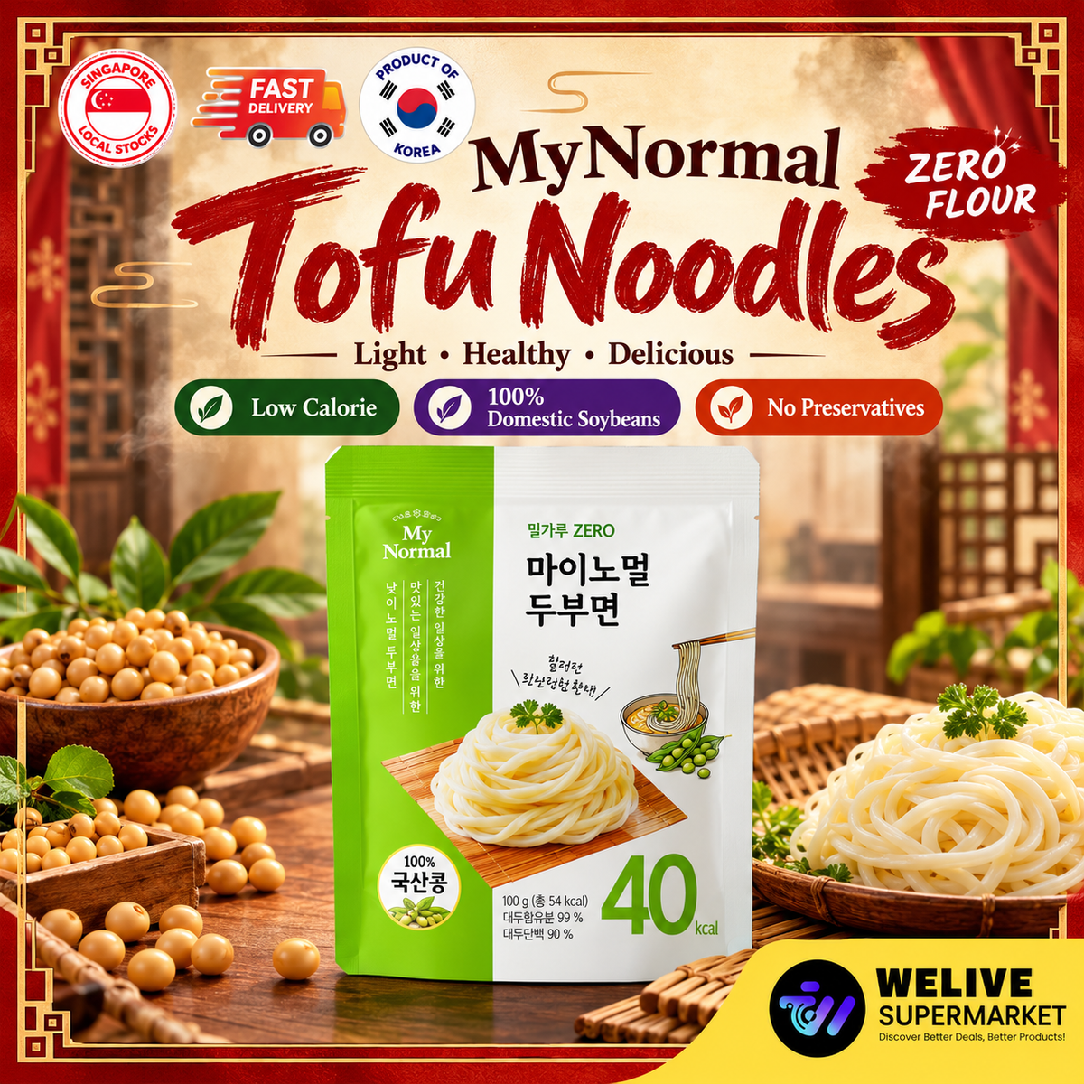 9–27 kcal Haecheomin Low-Calorie Korean Noodles| Seaweed, Kelp, Tofu & Black Bean