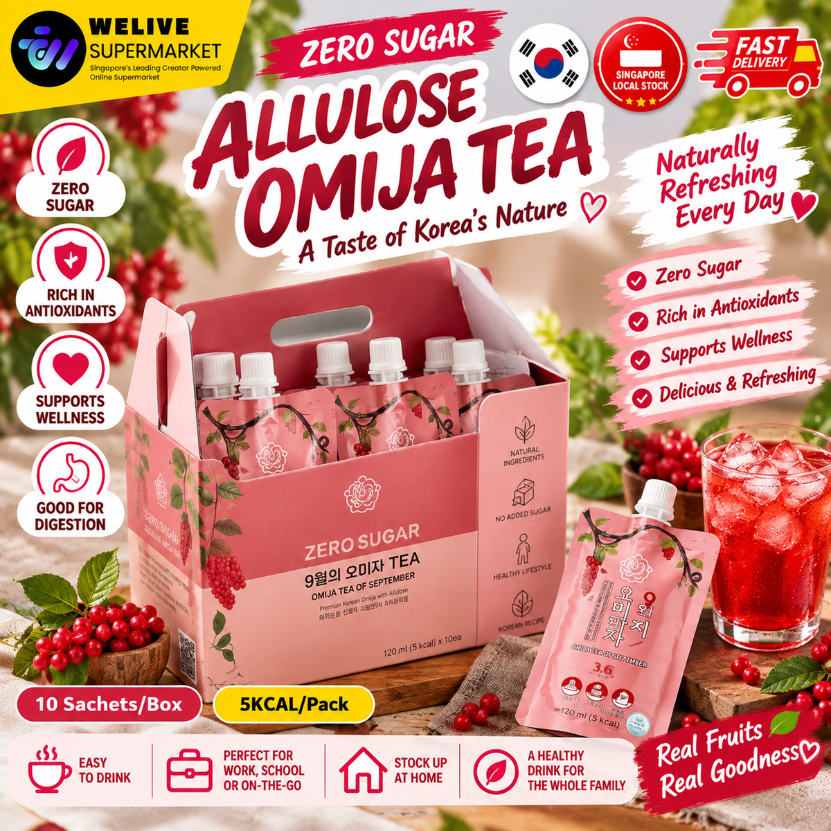 Mungyeong September Omija Allulose Juice Zero Sugar