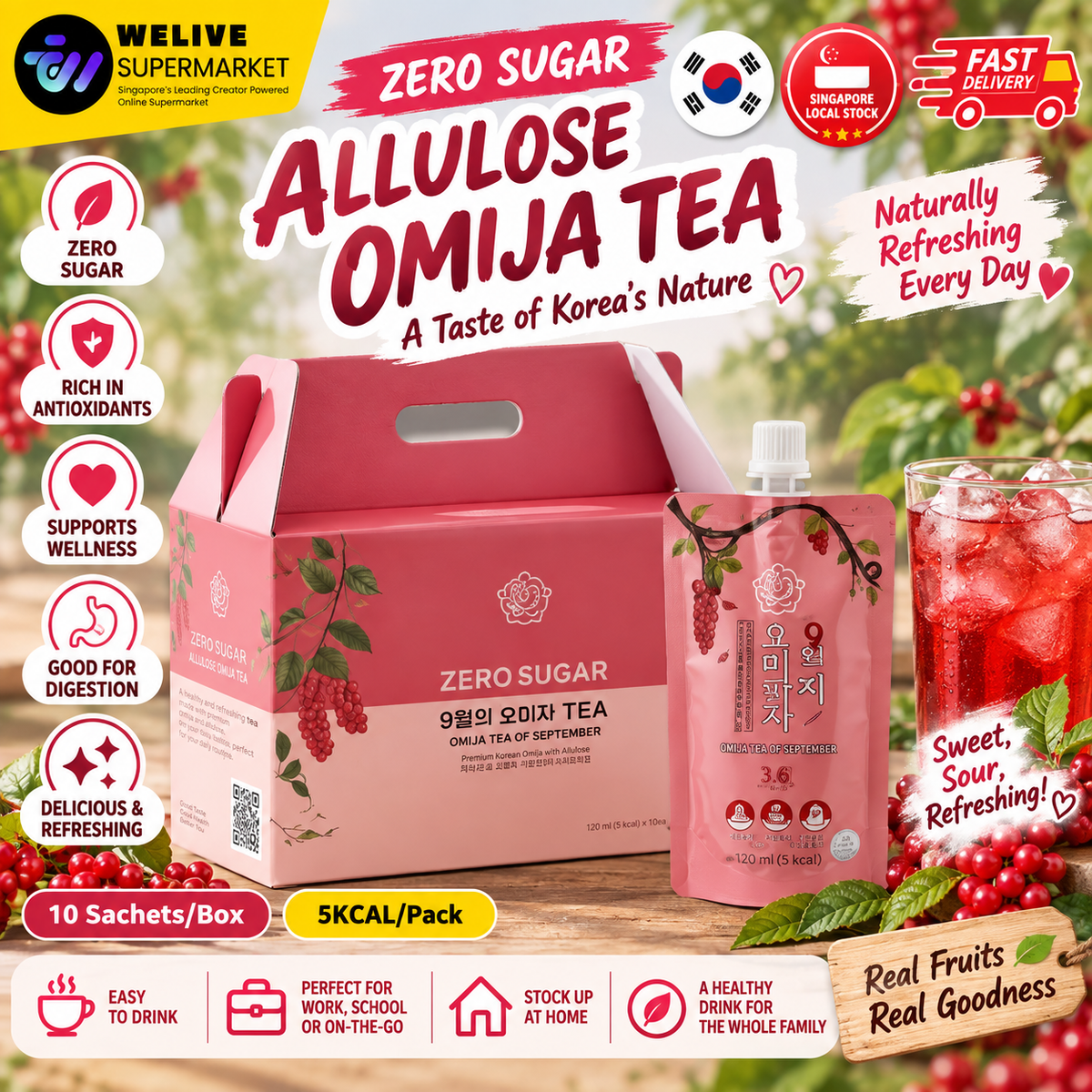 Mungyeong September Omija Allulose Juice Zero Sugar - packaging details
