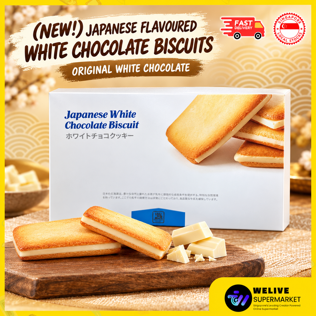 (NEW!) Japanese Flavoured White Chocolate Biscuit | White Lover's Inspired | Halal | 18 Packs/ Box