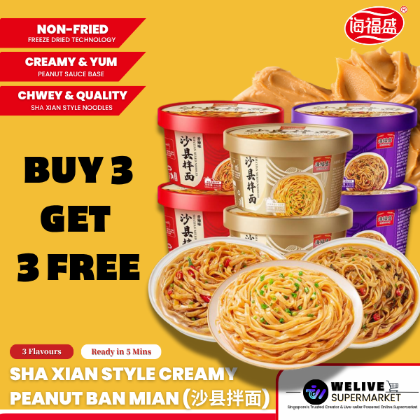 Hai Fu Sheng Creamy Peanut Ban Mian – Sha-xian Style Instant Noodles (Original, Spicy, Pickled Veggie)