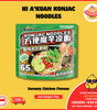 HI A'KUAN Konjac Noodles 3 Flavours - Lime & Chicken