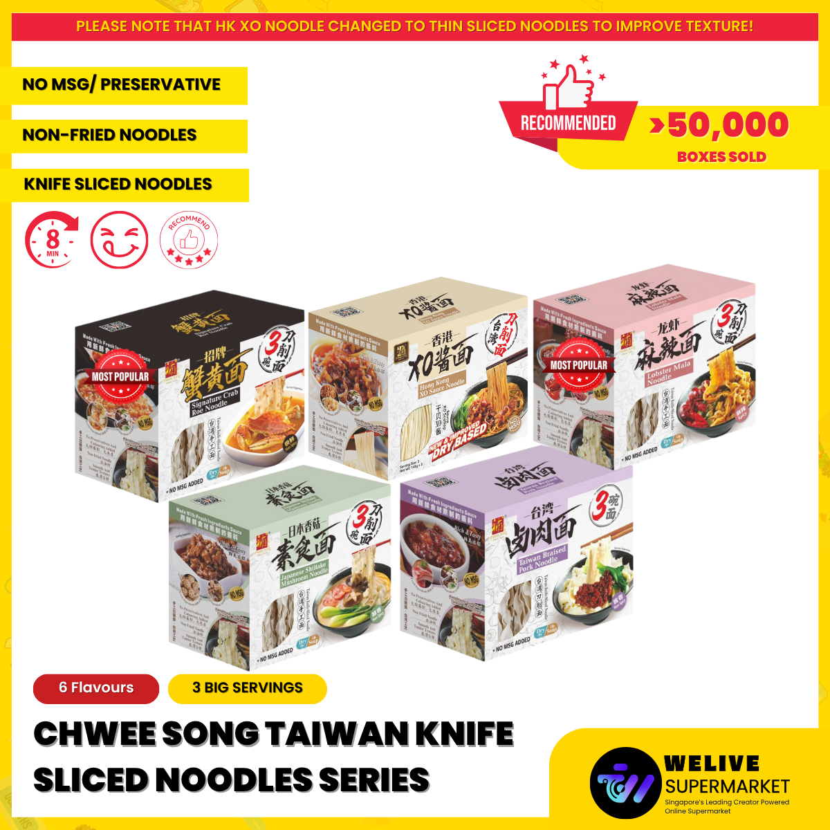 <Local Seller> Taiwan Knife Sliced Noodle/ instant noodles/ Chwee Song/ Crab Roe Noodles/ Mala