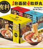 <TIKTOK VIRAL> Instant Lamian with Ingredients  - Home Cooked -Instant Ramen (Mala Milk/ White Pepper Lala/ Prawn Noodles) CHWEE SONG X WELIVE